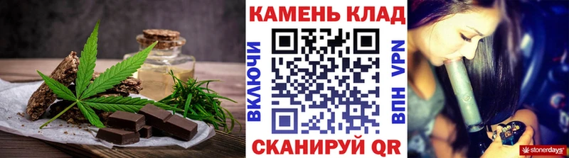 Печенье с ТГК конопля  mega как зайти  Сорск 