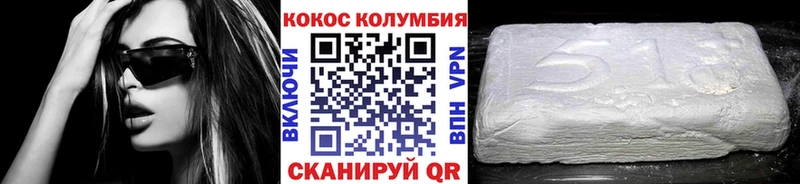 Cocaine 98%  Сорск 