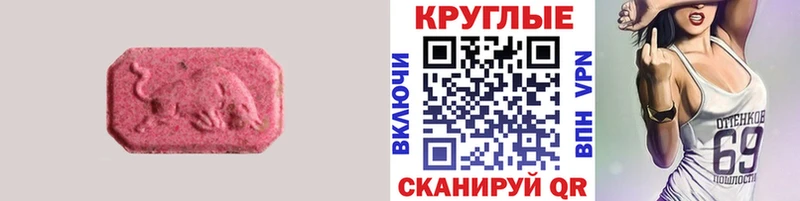 Экстази mix  Сорск 