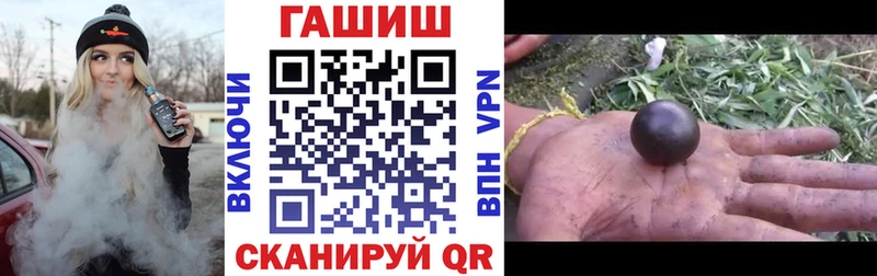 Гашиш ice o lator Сорск