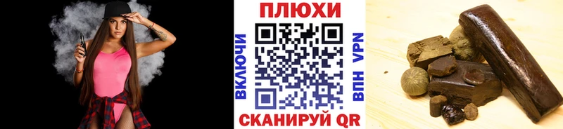 Гашиш VHQ  наркошоп  Сорск 