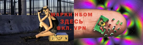 мет Осинники