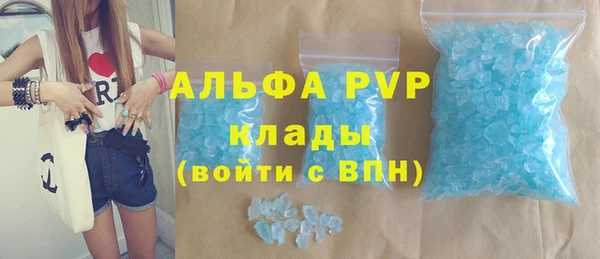 мет Осинники