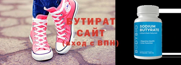 крисы Осташков