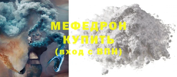 мяу мяу мука Остров