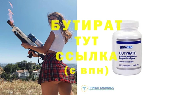 мет Осинники