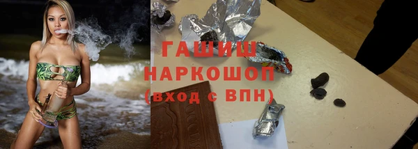 мет Осинники