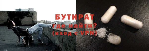 мет Осинники
