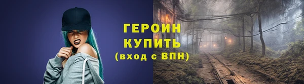 мет Осинники
