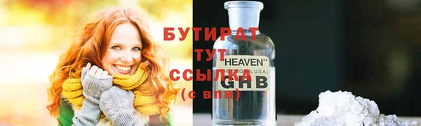 мет Осинники
