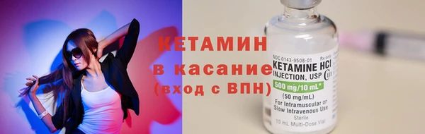 мет Осинники