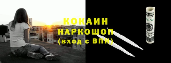 мет Осинники