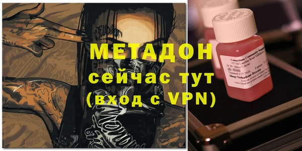 мет Осинники