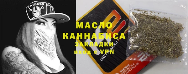 мет Осинники
