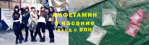 мет Осинники
