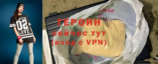 мет Осинники