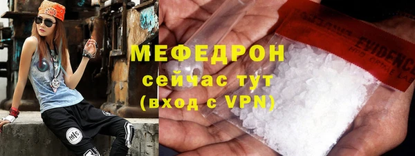 мет Осинники