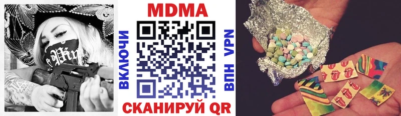 МДМА Molly гидра tor Сорск