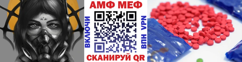 Первитин Methamphetamine  мега зеркало  Сорск  цены наркотик 
