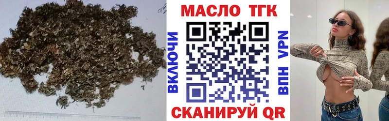 ТГК концентрат  Сорск 