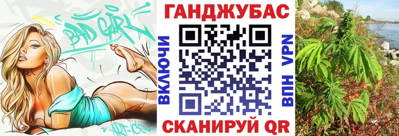 Конопля тримм  маркетплейс телеграм  Сорск 